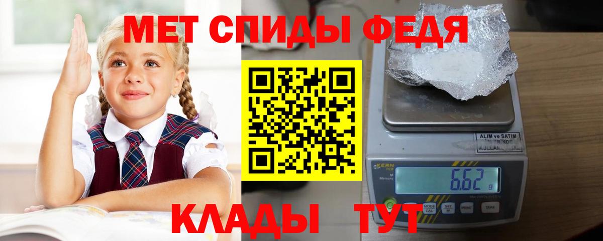 Амфетамин 97%  Вход с VPN  Амфетамин  Amphetamine  площадка Telegram  Пенза 