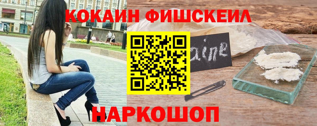 Кокаин Боливия Пенза