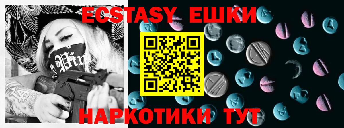 Экстази louis Vuitton Пенза