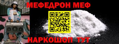 соль курить ск Ставрополь