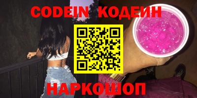бутик Старая Купавна