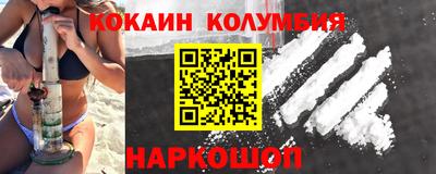 соль курить ск Ставрополь