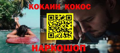 соль курить ск Ставрополь