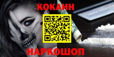 бутик Старая Купавна