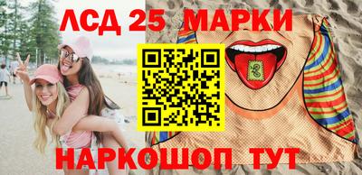 соль курить ск Ставрополь