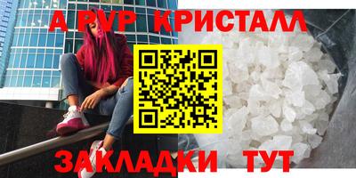 бутик Старая Купавна