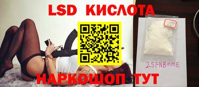 соль курить ск Ставрополь
