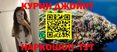 бутик Старая Купавна