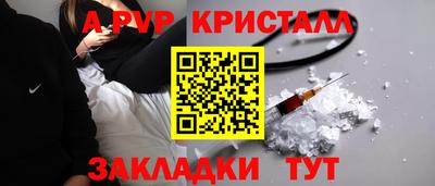 соль курить ск Ставрополь