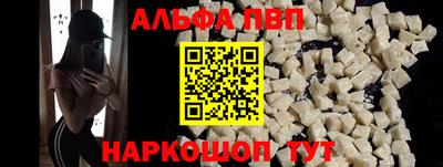 соль курить ск Ставрополь