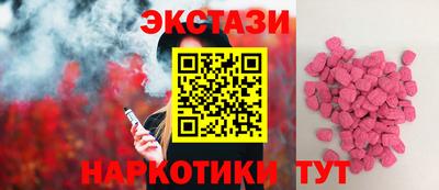 бутик Старая Купавна