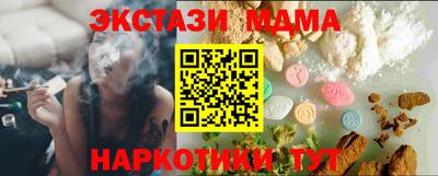 бутик Старая Купавна