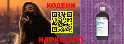 бутик Старая Купавна