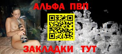 соль курить ск Ставрополь