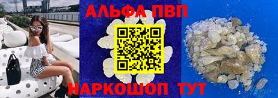 соль курить ск Ставрополь