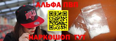 бутик Старая Купавна