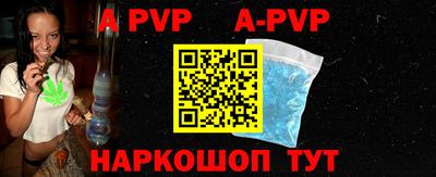 бутик Старая Купавна