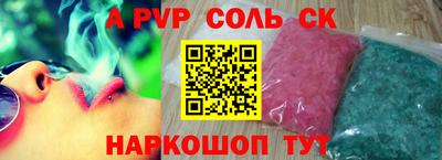 бутик Старая Купавна