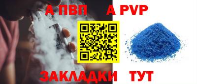 соль курить ск Ставрополь