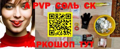 бутик Старая Купавна