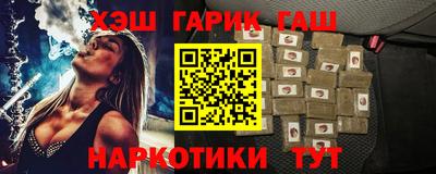 соль курить ск Ставрополь