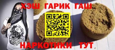 соль курить ск Ставрополь
