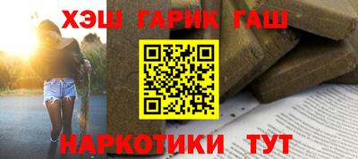 соль курить ск Ставрополь