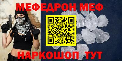 соль курить ск Ставрополь