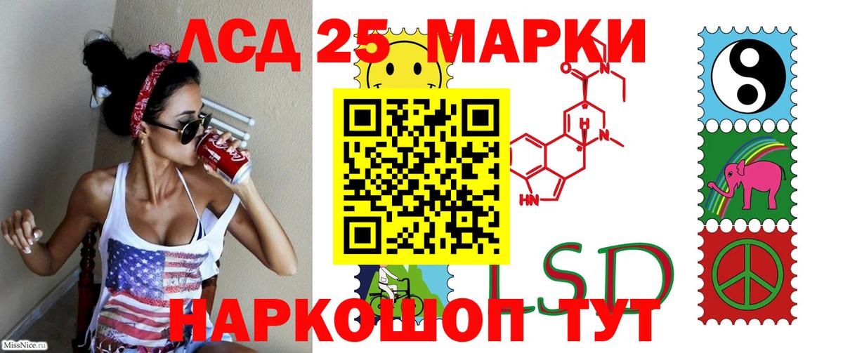 Пенза  Лсд 25 экстази кислота  ОМГ ОМГ ТОР  ЛСД экстази ecstasy  Вход с VPN 