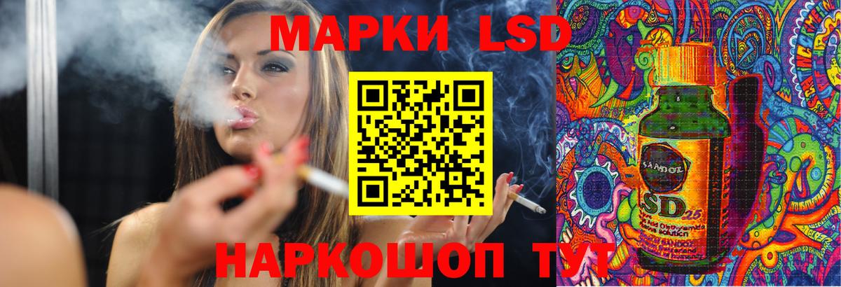 ЛСД экстази ecstasy Пенза
