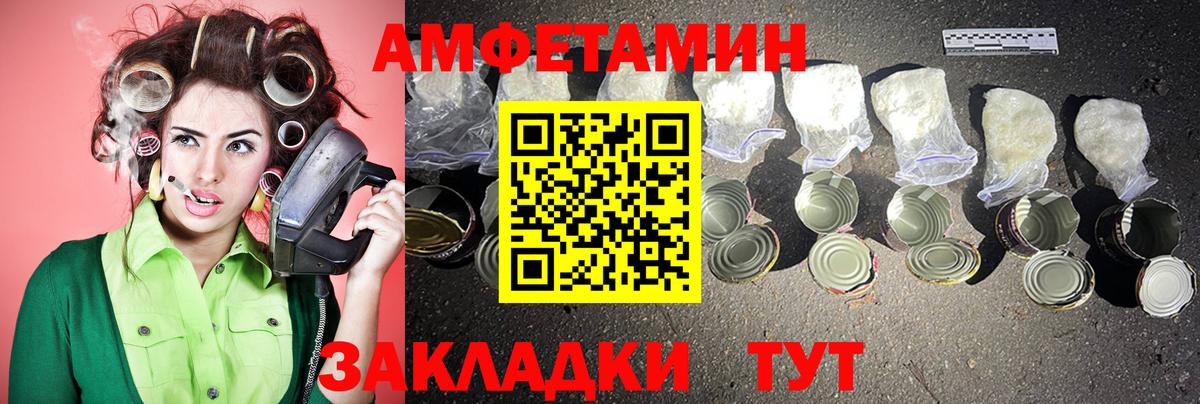 Пенза  Первитин кристалл  Вход с VPN 
