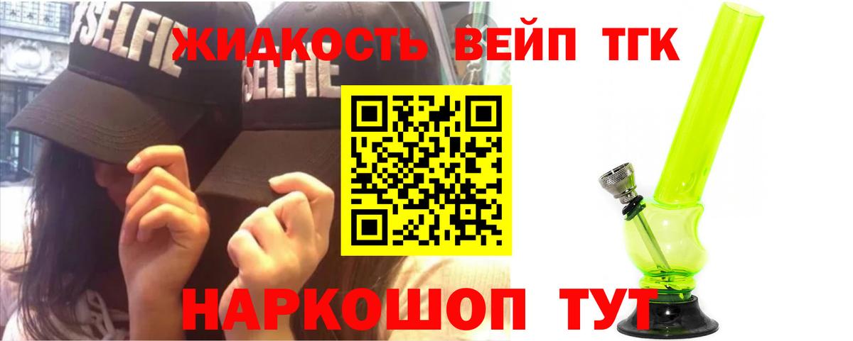 ТГК концентрат Пенза