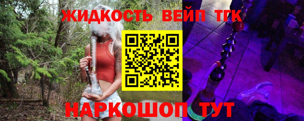 ТГК Wax  Вход с VPN  ссылка на мегу   Пенза 