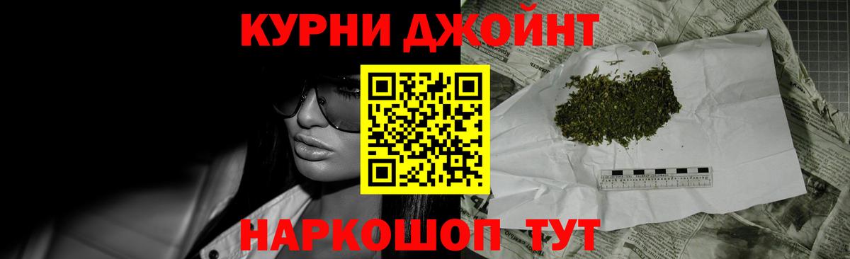 Марихуана OG Kush Пенза
