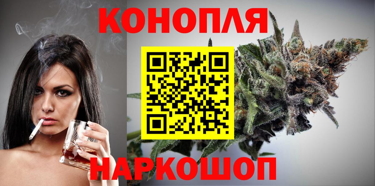 Пенза  Бошки марихуана AK-47  МАРИХУАНА тримм  Вход с VPN  Марихуана Amnesia  Каннабис план 